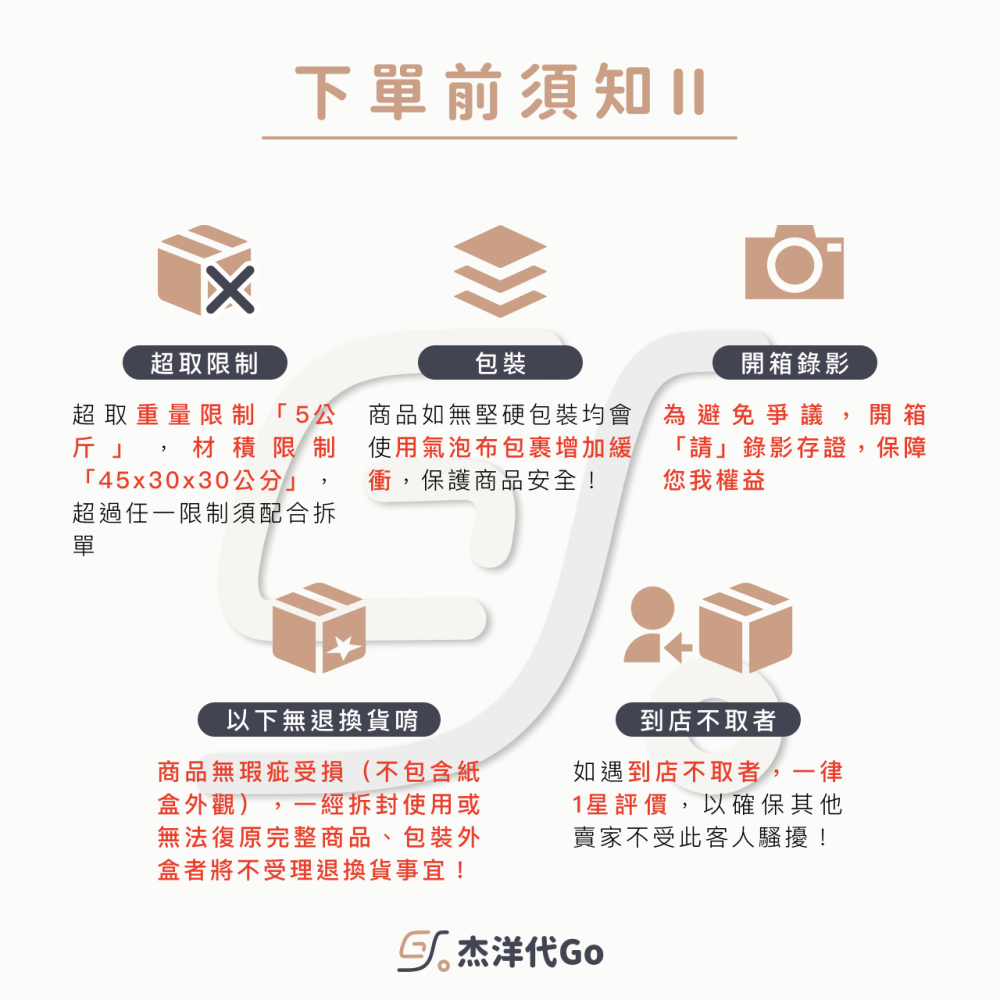 #306692 免運 得意的一天 法式蕈菇起士濃湯 21公克 X 30入【杰洋好市多代購】-細節圖3