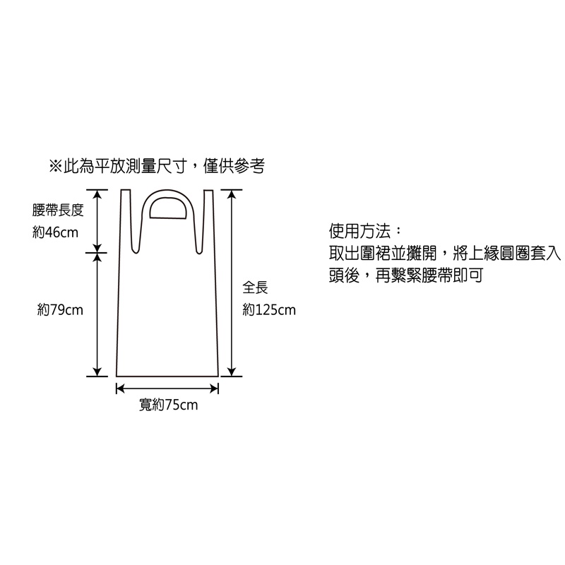 花朵PE圍裙拋棄式10件入【緣屋百貨】天天出貨 一次性圍裙 防水圍裙 塑膠圍裙 透明圍裙 防油圍裙 PE拋棄-細節圖3