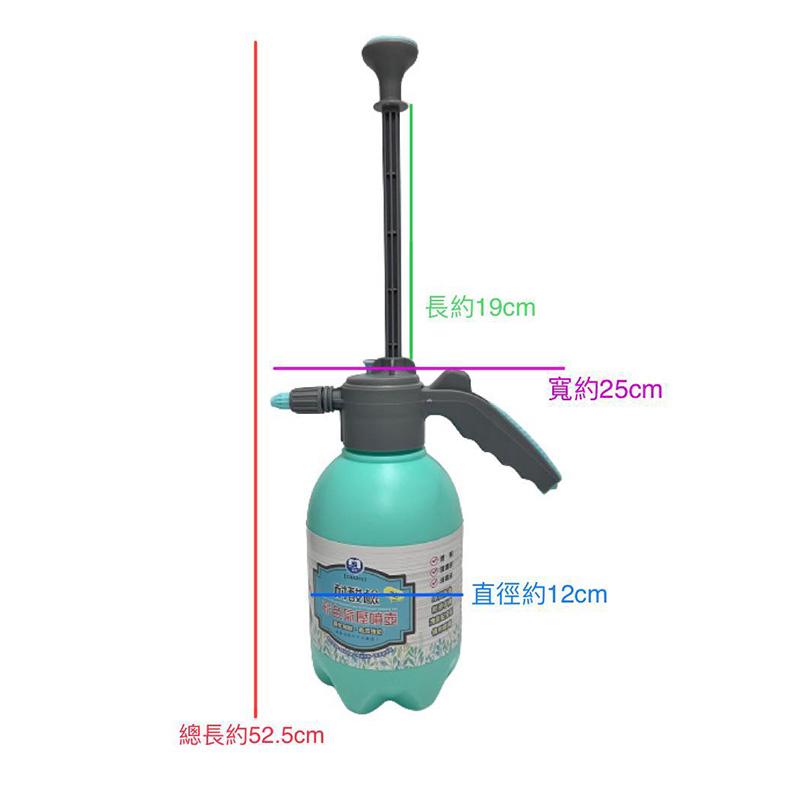 耐酸鹼彩色氣壓噴壺2L【緣屋百貨】天天出貨 加厚噴水壺 加壓噴壺 澆花噴霧器 澆水壺 氣壓噴霧瓶 灑水壺 清潔-細節圖7