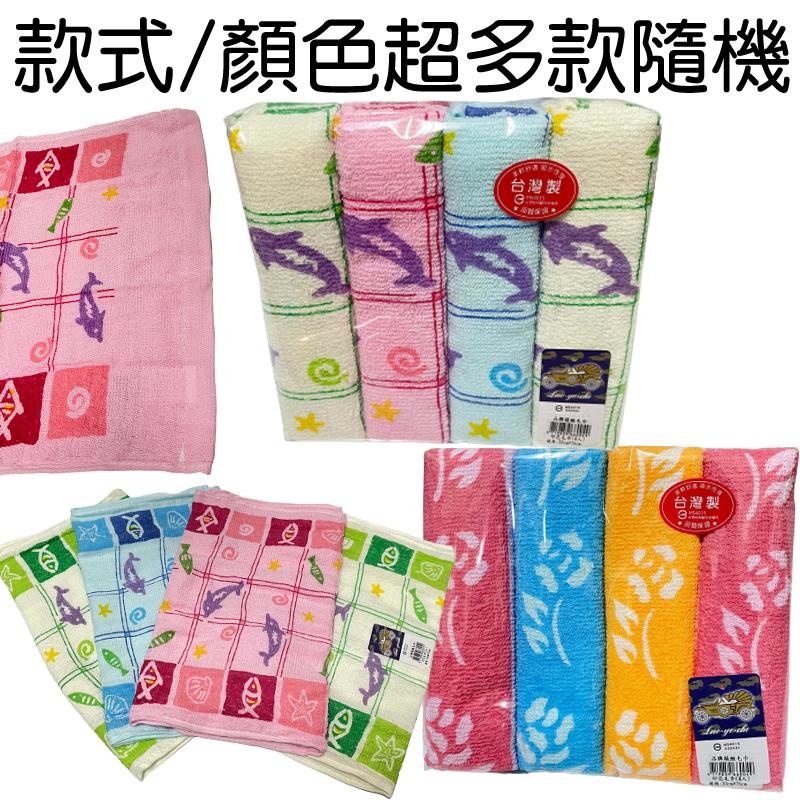 台灣製造精緻印花毛巾4入【緣屋百貨】天天出貨 旅遊 輕便 4入 毛巾 印花毛巾 洗臉毛巾  沐浴毛巾 海豚毛巾-細節圖3