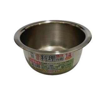 304通用料理極厚內鍋24CM【緣屋百貨】天天出貨 台屋灣製造 通用料理內鍋  鍋子 露營鍋 內鍋 料理鍋 調理鍋 湯鍋-細節圖2