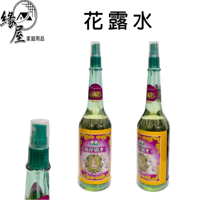 優香新花露水300ml【緣屋百貨】天天出貨 花露水 香水 芳香水 越陳越香 消臭 芳香劑 自然芳香 除臭 新花露水