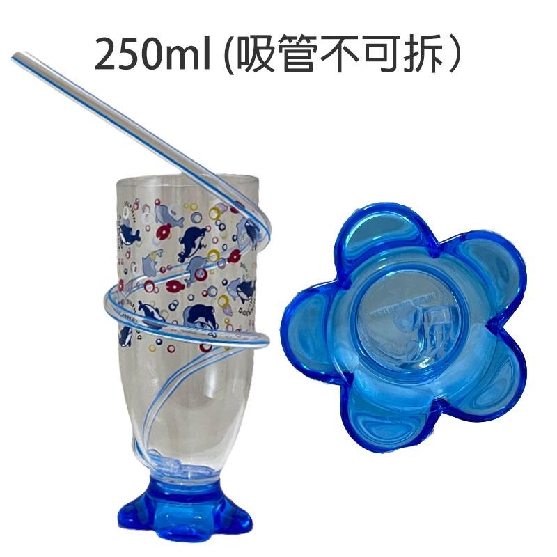 時尚造型杯300ml【緣屋百貨】天天出貨  送禮首選  交換禮物  水壺 吸管杯子  飲料杯 水杯 造型杯 可愛杯-細節圖3