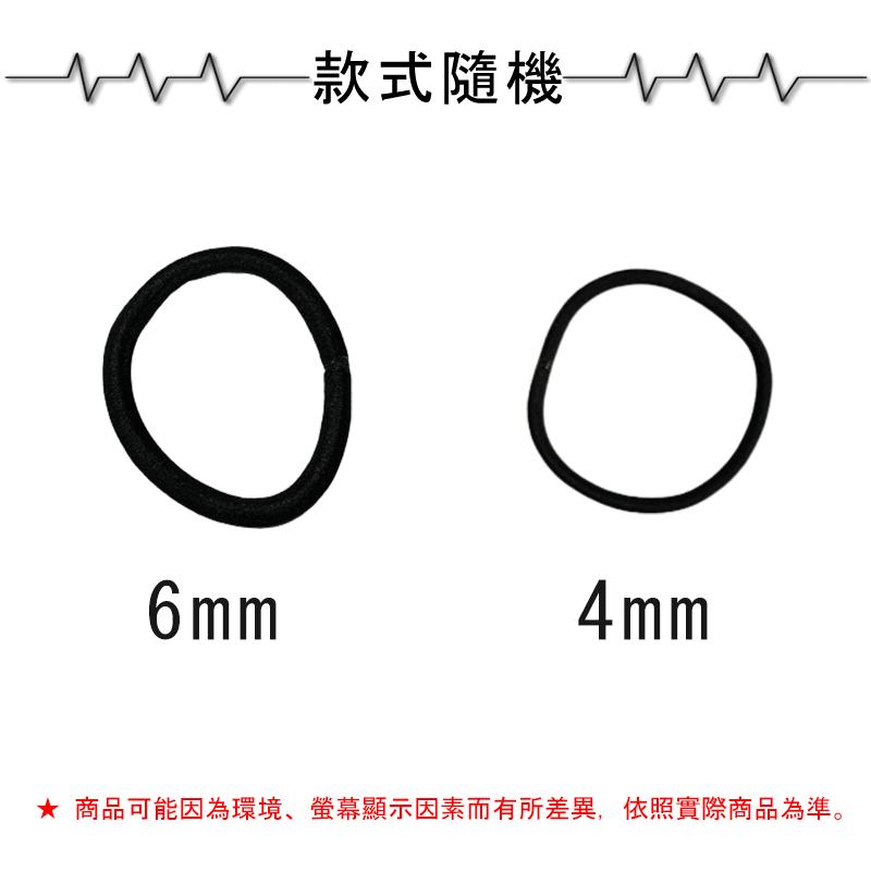 黑色O型髮束1條【緣屋百貨】天天出貨 耐用髮圈 馬尾必備 髮圈 髮束 O型髮圈 簡約髮束 黑色髮圈 黑色髮束-細節圖3