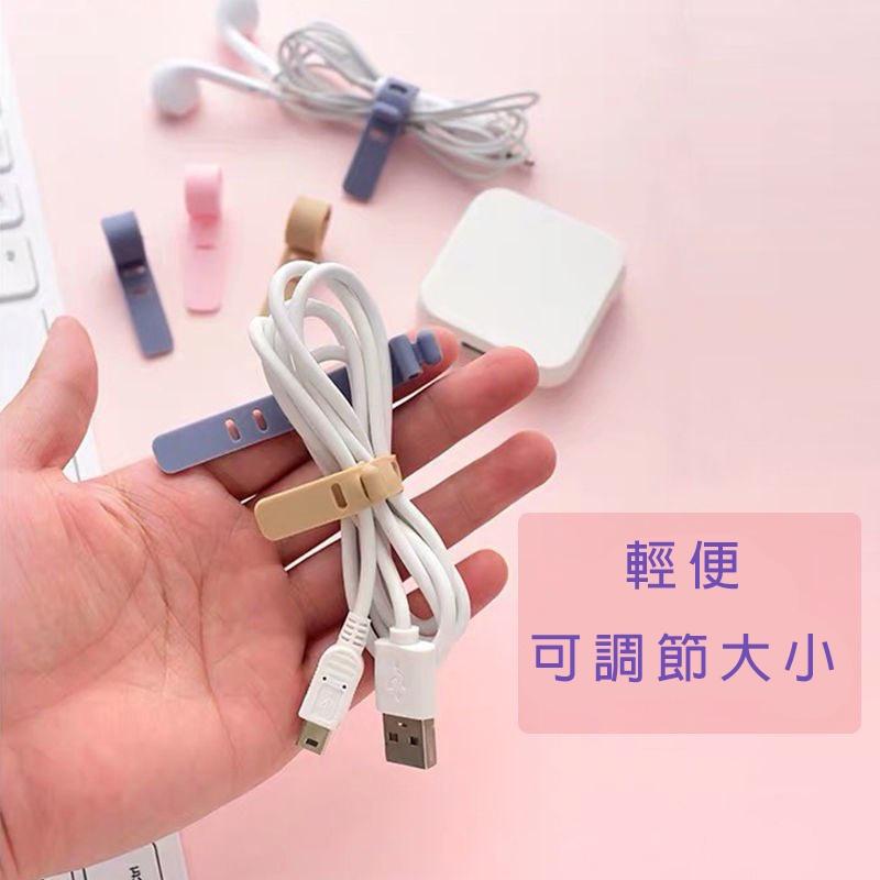 粉彩小兔矽膠充電線整理帶1條【緣屋百貨】天天出貨 電線整理 矽膠整理帶 耳機收納袋 矽膠收線帶 線頭整理帶 整理束帶-細節圖5