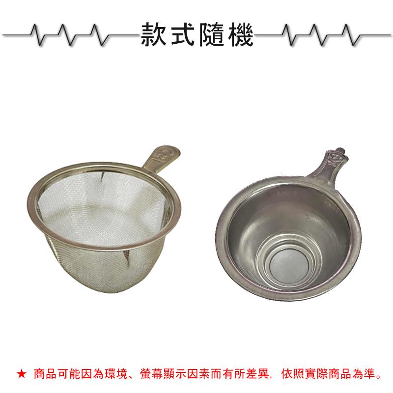 不鏽鋼過濾茶葉器【緣屋百貨】天天出貨 不鏽鋼過濾器 茶葉過濾器 過濾器 茶濾器 不鏽鋼茶漏 不鏽鋼 餐廚用具-細節圖3