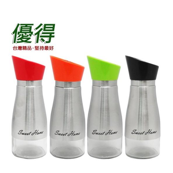 優得法式旋轉油醋罐300ml【緣屋百貨】天天出貨 醬油罐 油醋醬 玻璃瓶身 調味罐 油罐  米酒罐 調味罐 油罐 醋罐-細節圖5