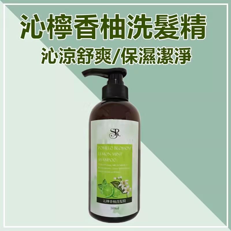 席朵拉沁檸香柚洗髮精500ml【緣屋百貨】天天出貨洗髮露 美髮 髮品 控油 無矽靈 洗髮乳 洗髮精 沁檸香柚洗髮精-細節圖3