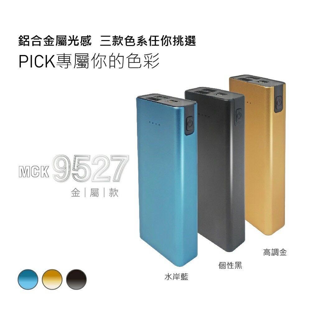 10000mAh9527鋁合金行動電源【緣屋百貨】天天出貨 鋁合金 行動電源 行動充 攜帶方便 10000mAh-細節圖4