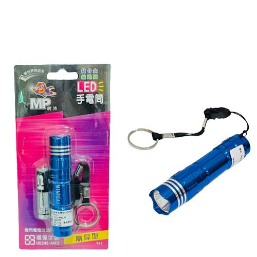 明沛鈦合金鑰匙圈LED手電筒【緣屋百貨】天天出貨 LED手電筒 手電筒 迷你手電筒 露營燈 手電筒 登山燈 探照燈-細節圖2