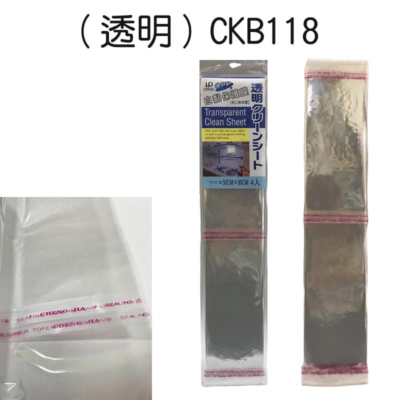 宏圃自黏壁貼【緣屋百貨】天天出貨 自黏保護膜 自黏防油膜 自黏壁紙 牆貼 彩色壁貼 透明壁貼 廚房防油煙壁貼 防油貼紙-細節圖5