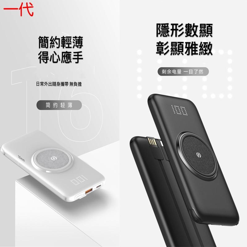 ONAIR無線液晶行動電源一代二代20000mAh【緣屋百貨】天天出貨 自帶4線 無線充電 蘋果 switch 安卓-細節圖4