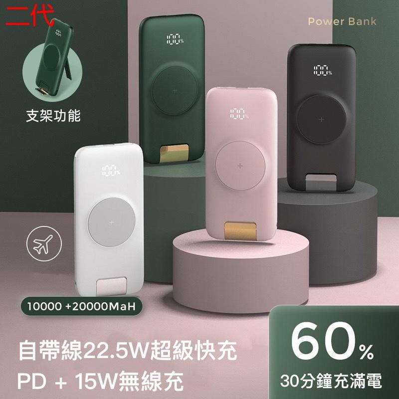 ONAIR無線液晶行動電源一代二代20000mAh【緣屋百貨】天天出貨 自帶4線 無線充電 蘋果 switch 安卓-細節圖7