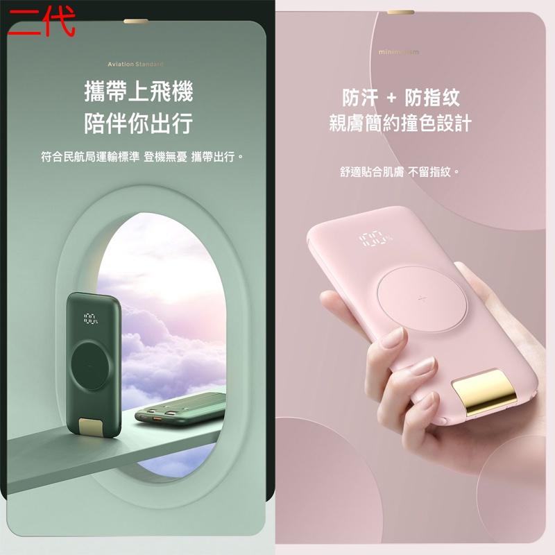 ONAIR無線液晶行動電源一代二代20000mAh【緣屋百貨】天天出貨 自帶4線 無線充電 蘋果 switch 安卓-細節圖9