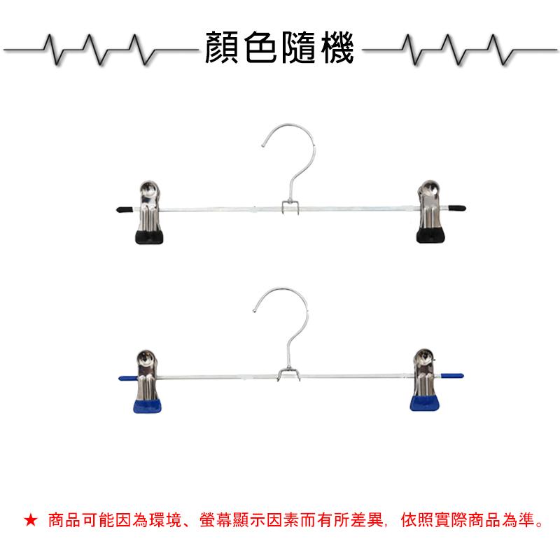 家庭元素金屬褲架1支【緣屋百貨】天天出貨 衣架 衣夾子 防滑夾 防滑褲架 旋轉掛鉤 伸縮褲架 乾濕兩用 高韌性 不鏽鋼架-細節圖3