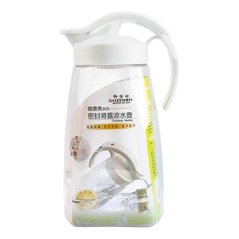 御膳坊健康煮密封滑蓋涼水壺1.8L【緣屋百貨】天天出貨 密封水壺 防漏水壺 冷水壺 水壺 大容量冷水壺 冰水壺 茶壺-細節圖2