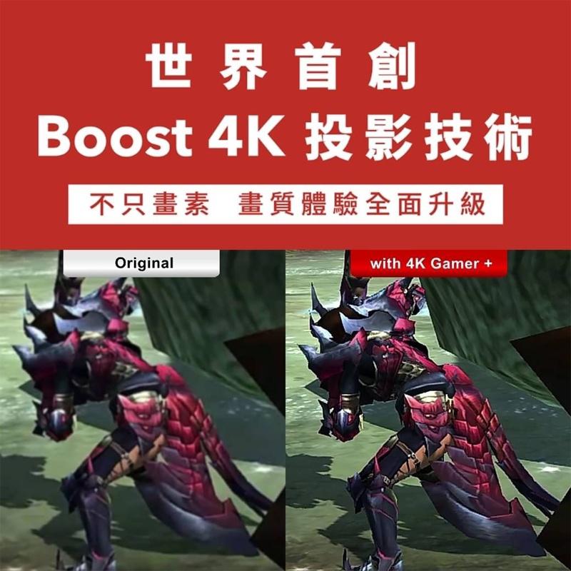 4K Gamer+投影轉換器【緣屋百貨】天天出貨畫質提升遊戲體驗升級畫質