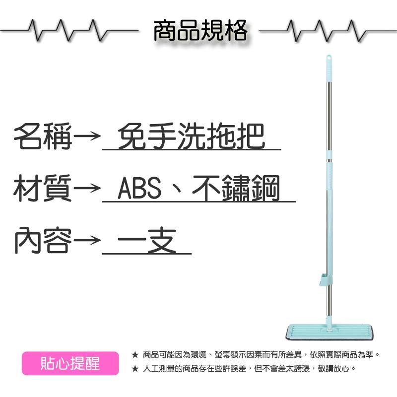 免手洗拖把【緣屋百貨】天天出貨 替換式拖把 便利拖 免手洗 拖把 拋棄式 清潔 清潔用具 人體工學 省力 輕鬆拖 拖把布-細節圖4