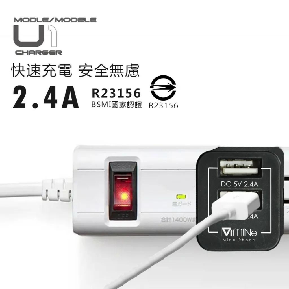 Mine2.4A雙孔摺疊快充電頭 apple充電器 通用快充頭 小白充【緣屋百貨】天天出貨 方塊豆腐雙USB充電頭-細節圖7