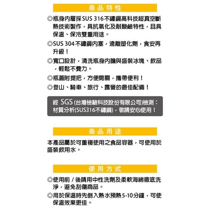 妙管家316長效真空運動瓶750ml【緣屋百貨】天天出貨 水瓶 運動水瓶 保溫水瓶 保溫瓶 保溫杯 運動水壺 不鏽鋼水瓶-細節圖4