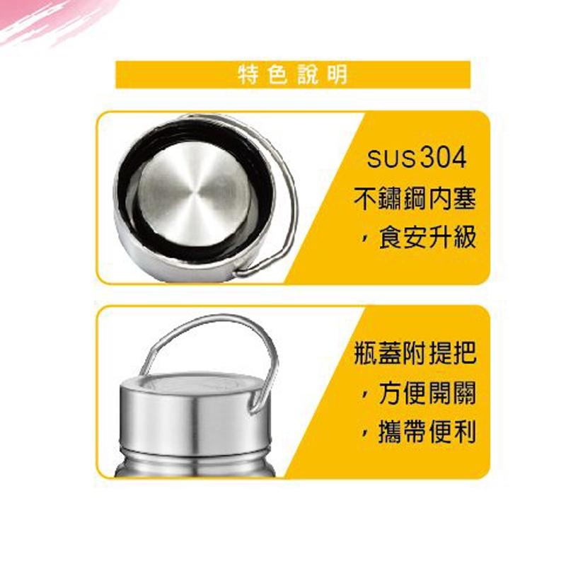 妙管家316長效真空運動瓶750ml【緣屋百貨】天天出貨 水瓶 運動水瓶 保溫水瓶 保溫瓶 保溫杯 運動水壺 不鏽鋼水瓶-細節圖5