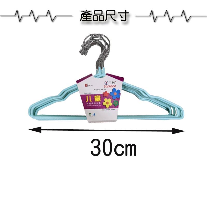兒童防滑衣架10支【緣屋百貨】天天出貨 曬衣架 防滑衣架 兒童衣架 成人衣架 衣架 止滑衣架 掛衣架 浸塑衣架 不鏽鋼-細節圖4