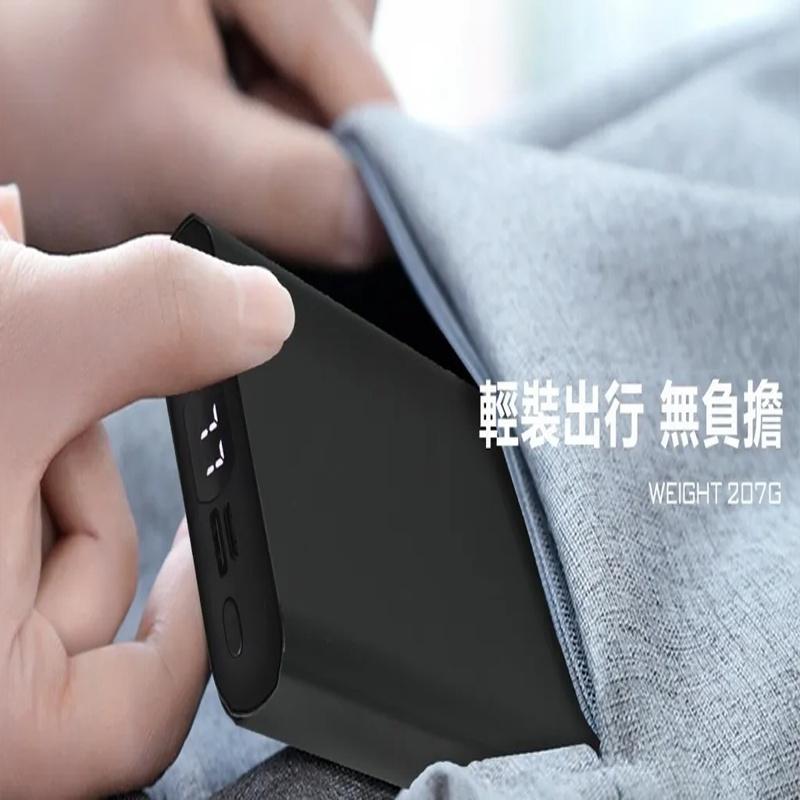 10000mAh全協議閃電充電行動電源【緣屋百貨】天天出貨 QC3.0 VOOC PD快充 出國行動充 安卓行動充-細節圖4