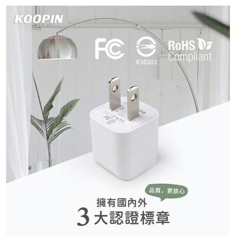 1.0A KooPin電源充電器【緣屋百貨】天天出貨 小白充 豆腐頭 apple充電頭 iPhone 蘋果充電器 旅充頭-細節圖7