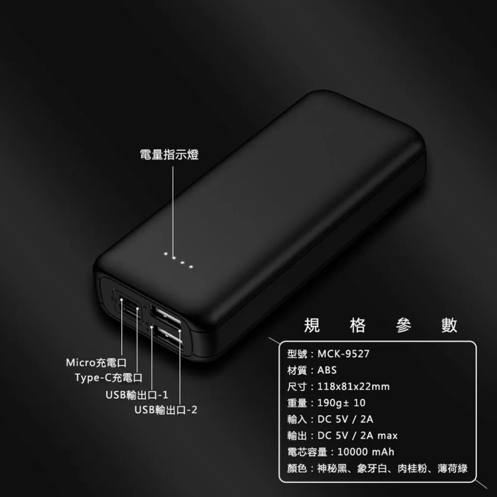 10000mAh4孔迷你大容量馬卡龍行動電源【緣屋百貨】天天出貨 10000mah Type-C行動充 蘋果行動電源-細節圖4