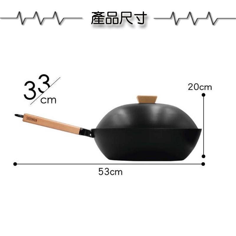 仙德曼臺南鉄器陶瓷不沾炒鍋33cm附鍋蓋【緣屋百貨】天天出貨 仙德曼 不沾炒鍋 陶瓷炒鍋 炒鍋 平炒鍋 鐵炒鍋 不沾鍋-細節圖7