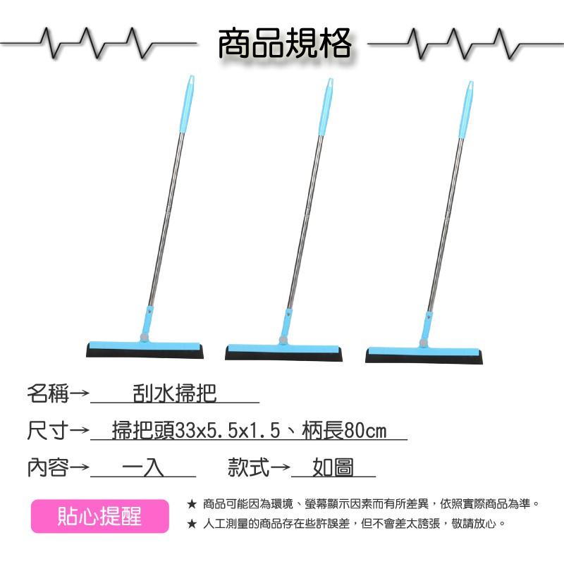 刮水掃把【緣屋百貨】天天出貨 刮水器 魔法掃帚 180度旋轉刮水板 擦窗器 拖把刮刀 地刮 吸水刮條 玻璃清潔器-細節圖6