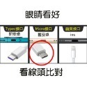 90cm充電線6A【緣屋百貨】天天出貨 Micro USB 充電線 1米快充線 適用 iphone type-C 充電線-規格圖8