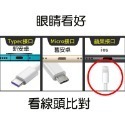 90cm充電線6A【緣屋百貨】天天出貨 Micro USB 充電線 1米快充線 適用 iphone type-C 充電線-規格圖8