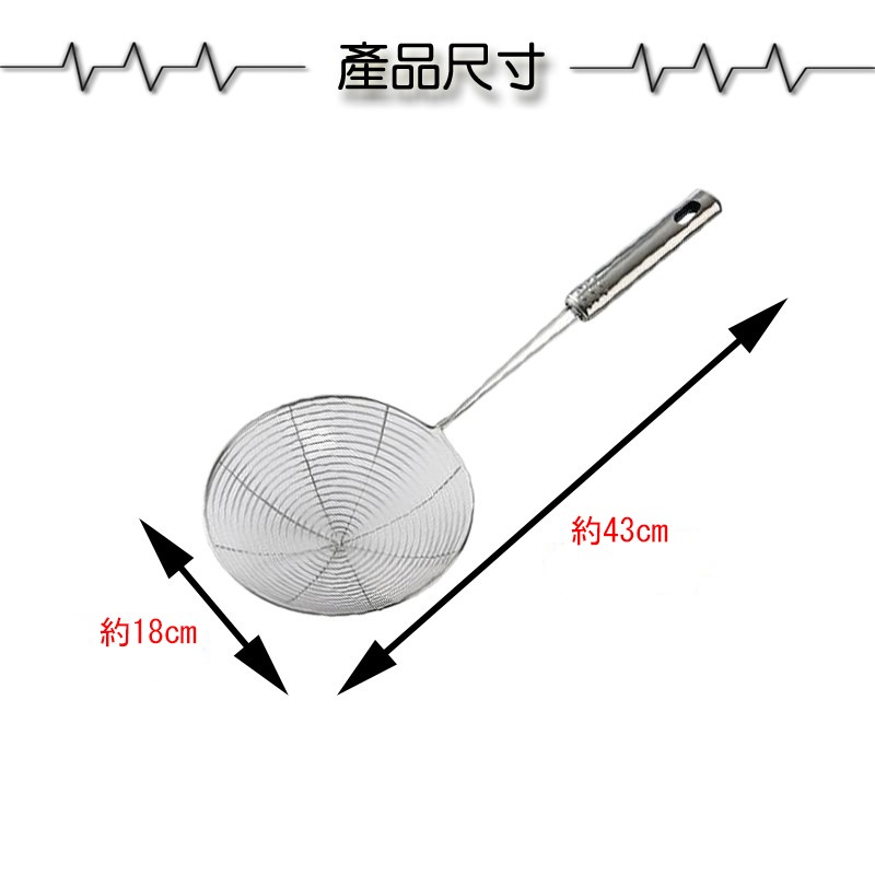 不鏽鋼漏勺【緣屋百貨】天天出貨 長柄濾網勺子 不鏽鋼漏勺 火鍋勺 湯勺 過濾勺 漏網 家用 廚房 油炸-細節圖4