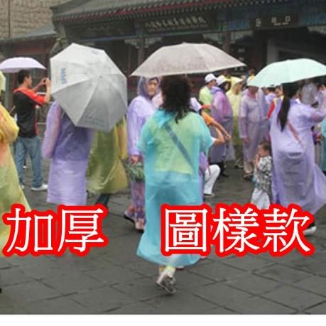 紋彩圖案厚款輕便雨衣【緣屋百貨】天天出貨 加厚 可重複 長袖型 輕便雨衣 拋棄式雨衣 加厚成人輕便雨衣 連身雨衣-細節圖3