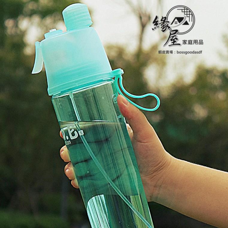 噴霧水杯600ml【緣屋百貨】天天出貨 運動水壺 隨行杯 600ml 便攜 帶蓋 帶刻度 補水降溫 噴水太空杯 運動水杯-細節圖3