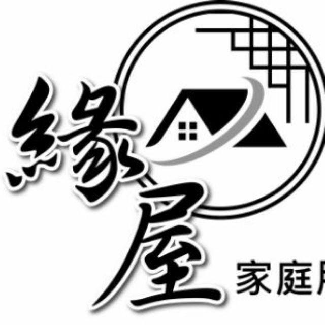 緣屋-直播專屬下單區>確認總額$後即可自行下單-細節圖3