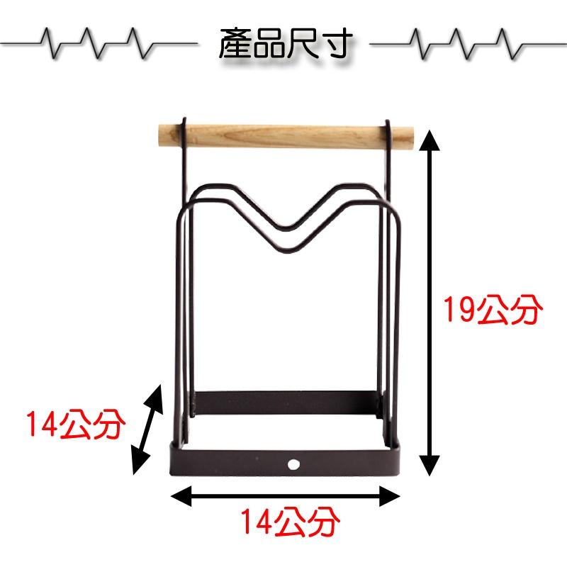 鍋蓋砧板置物架【緣屋百貨】天天出貨 置物架 收納 砧板收納架 收納用品 廚房收納 置物架 鍋蓋架 收納-細節圖5