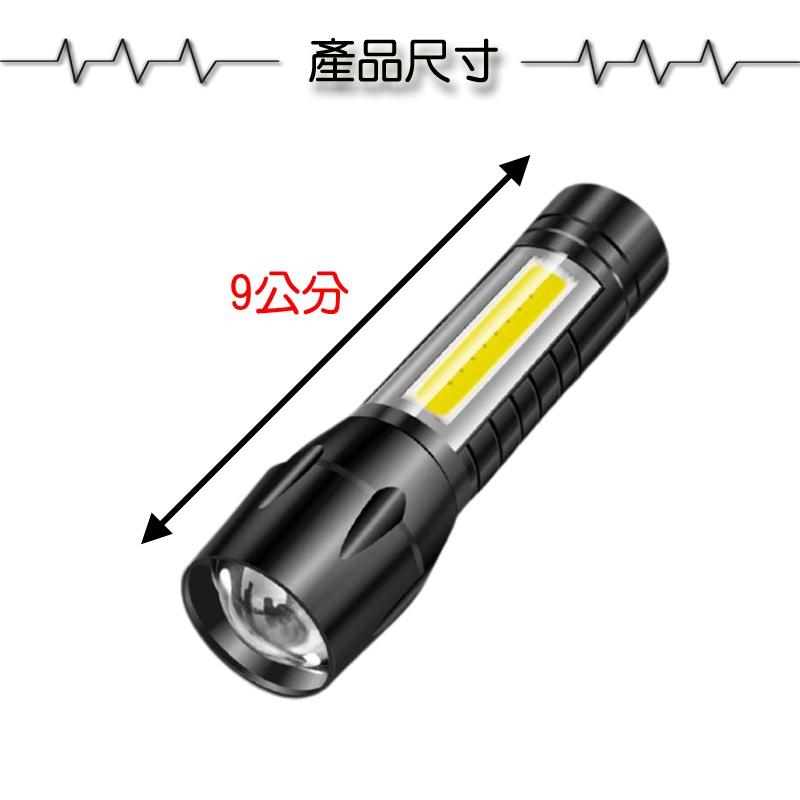 迷你變焦手電筒【緣屋百貨】天天出貨 充電手電筒 防身手電筒 伸縮手電筒 變焦手電筒 戰術電筒 手電筒 工作燈 露營燈-細節圖5