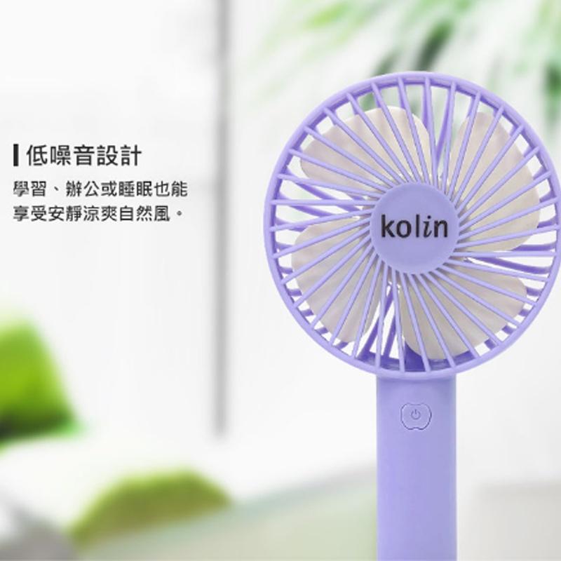 Kolin小風扇【緣屋百貨】天天出貨 歌林電風扇 隨身風扇 靜音風扇 電扇 USB風扇 小風扇 小電扇 桌扇 強力手拿扇-細節圖4