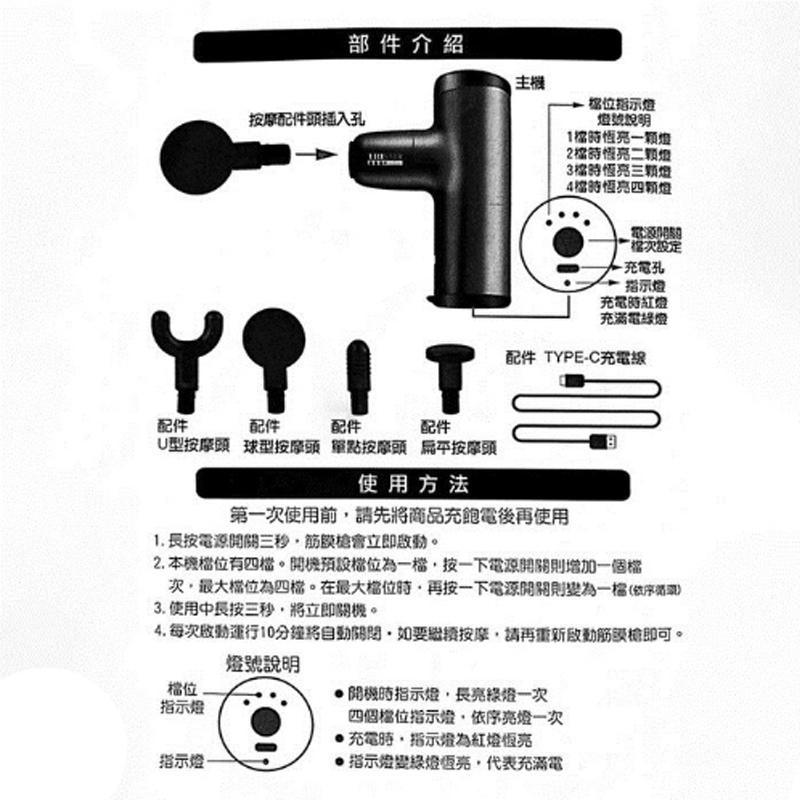 TRISTAR輕量筋膜槍3段【緣屋百貨】天天出貨 3段按摩槍 筋膜按摩槍 筋膜槍 按摩 按摩器  深層按摩槍 按摩儀-細節圖5