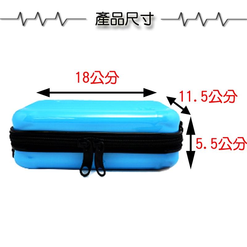 米諾諾硬殼收納盒行李箱造型盒【緣屋百貨】天天出貨 耳機 充電線 傳輸線 零錢包 長方形 方便 迷你 耳機包 置物 收納盒-細節圖4