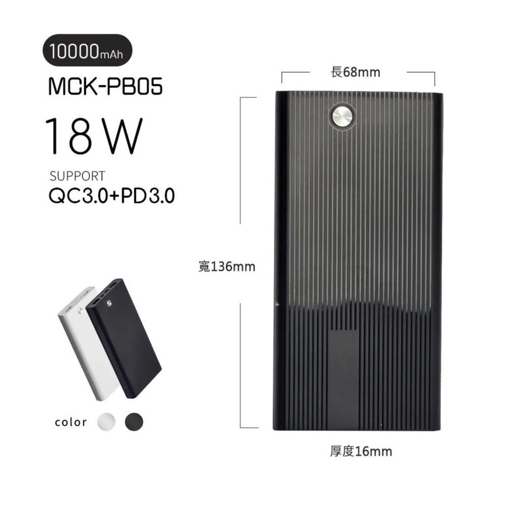 18W行動電源手機支架10000mah【緣屋百貨】天天出貨 台灣製PB05手機支架 手機架 追劇神器 懶人架手機架行動充-細節圖7