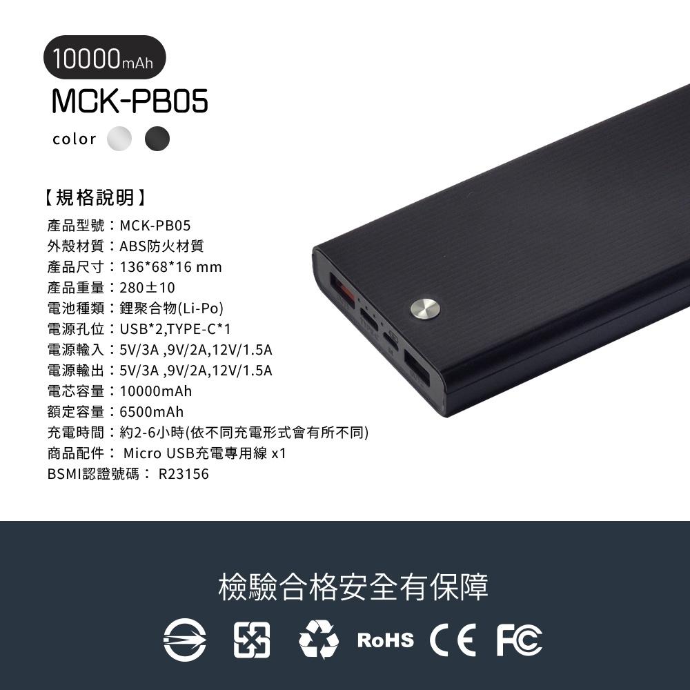 18W行動電源手機支架10000mah【緣屋百貨】天天出貨 台灣製PB05手機支架 手機架 追劇神器 懶人架手機架行動充-細節圖8