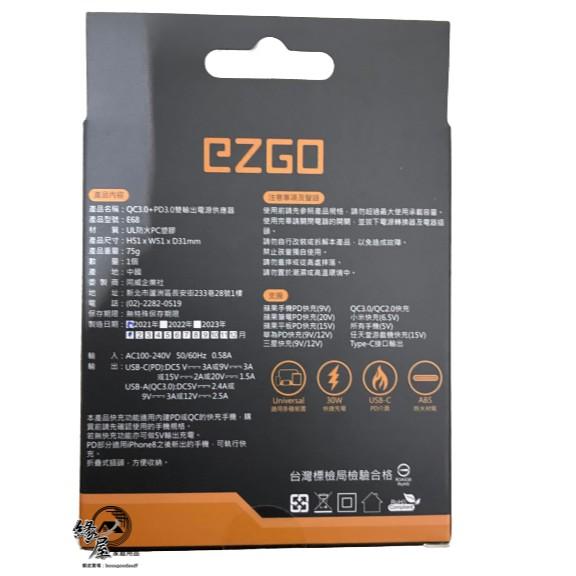 EZGO歐盟認證5V•4.2A雙孔電源供應器快充充電器【緣屋百貨】天天出貨 蘋果手機充電頭電腦充電頭平板快充孔筆電充電頭-細節圖5