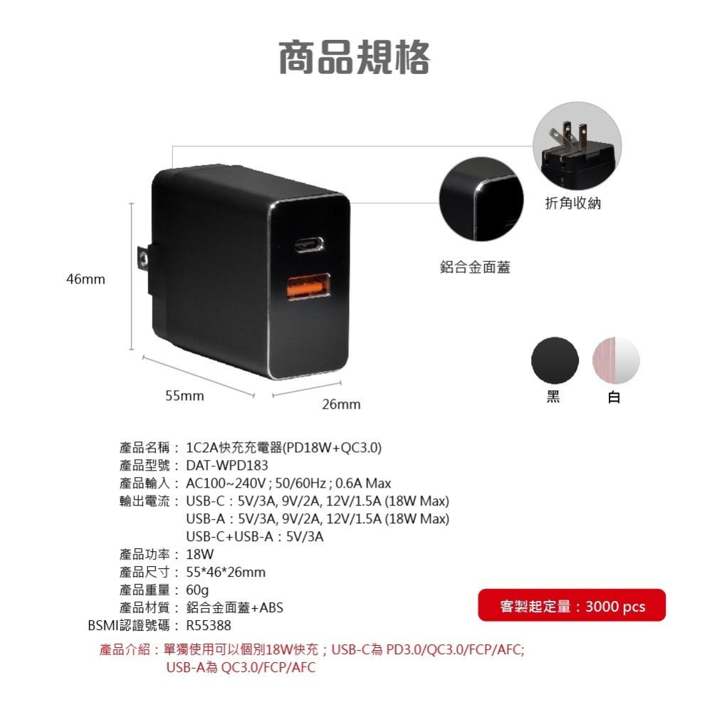 18W快充2孔充電器【緣屋百貨】天天出貨 1C1A快充充電器 充電頭 快充頭 iPhone12充電器 快充頭 豆腐頭-細節圖5