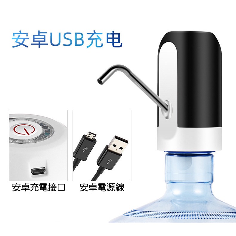 USB充電式抽水器【緣屋百貨】天天出貨 電動給水器 自動抽水器 桶裝水電動飲水機 自動給水器 吸水機 水龍頭給水器-細節圖5