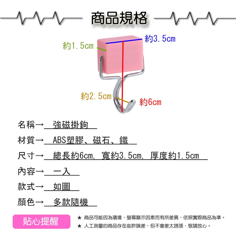 強磁掛鉤【緣屋百貨】天天出貨 強力磁鐵 強磁掛勾 磁吸掛勾 掛鉤 掛鈎 磁鐵掛勾 磁吸 強磁磁鐵 磁鐵掛鉤-細節圖5