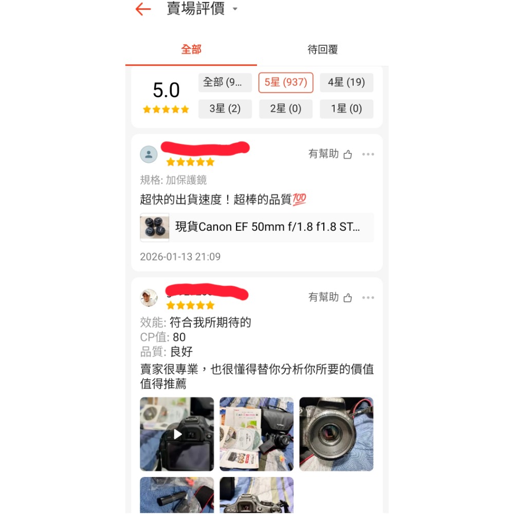 panasonic gm1含14mm鏡頭, panasonic gm-1，有wifi,觸碰螢幕-細節圖10