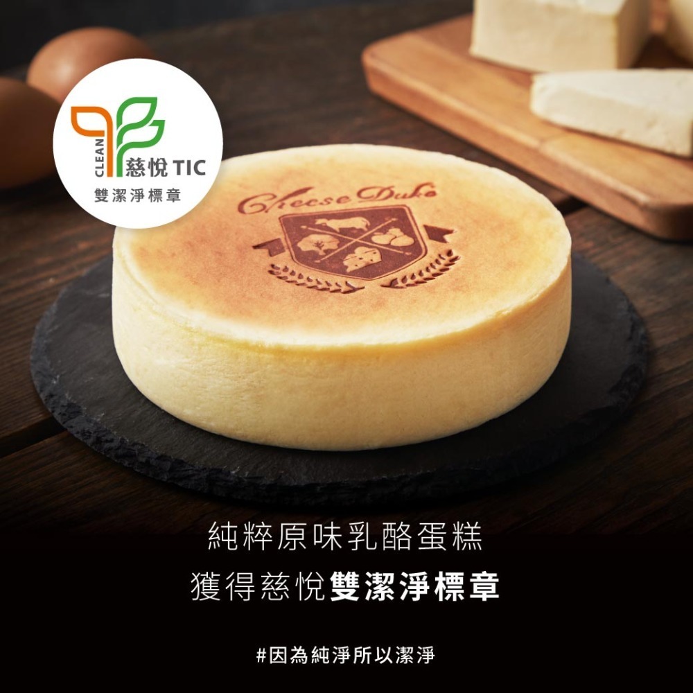 〔蛋糕推薦〕純粹原味乳酪蛋糕6吋-細節圖2